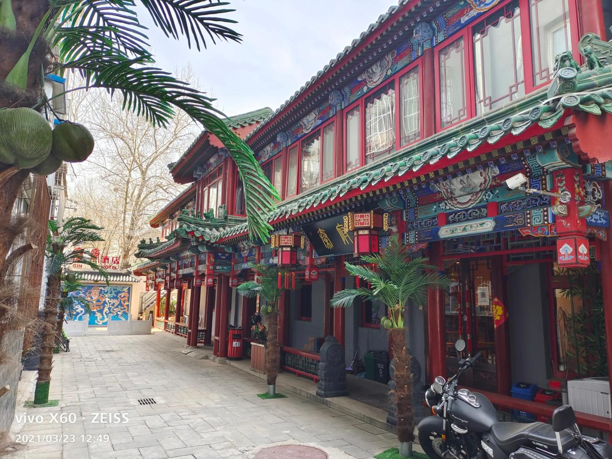 Qinfu Hotel Beijing Nanluogu Lane Houhai Exterior foto
