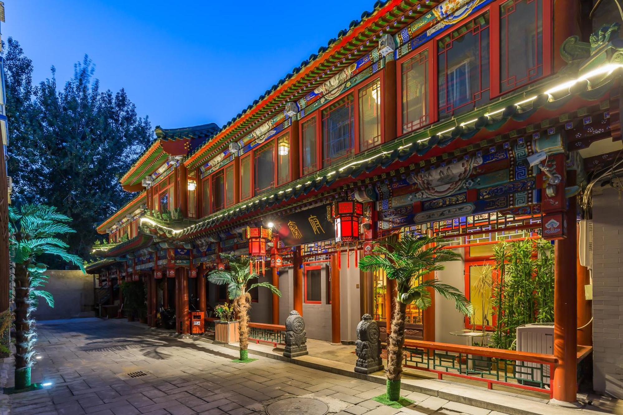 Qinfu Hotel Beijing Nanluogu Lane Houhai Exterior foto